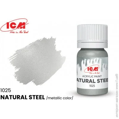ICM  ,   (ICM1025)