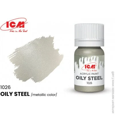 ICM  ,    (ICM1026)