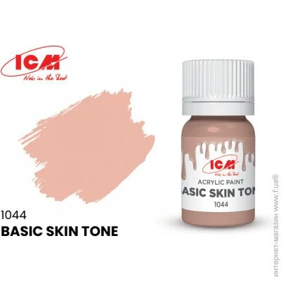 ICM  ,  (ICM1044)