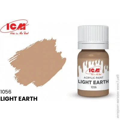 ICM  , -  (ICM1056)