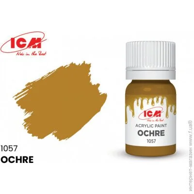 ICM  , - (ICM1057)