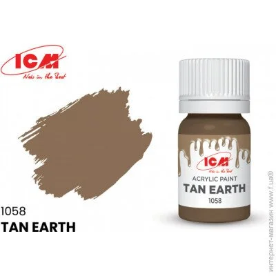 ICM  ,   (ICM1058)