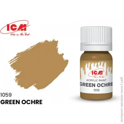 ICM  , - (ICM1059)
