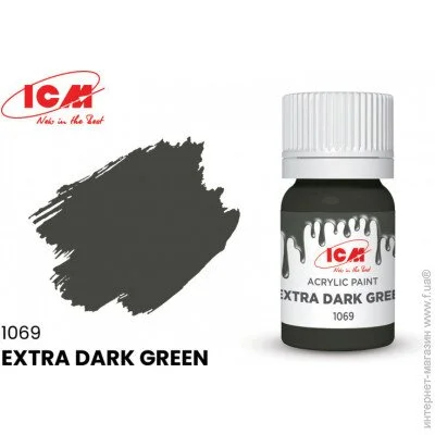 ICM  ,  - (ICM1069)