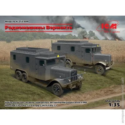  ICM  '  (Henschel 33D1 Kfz.72, Krupp L3H163 Kfz.72) 1:35 (ICMDS3509)