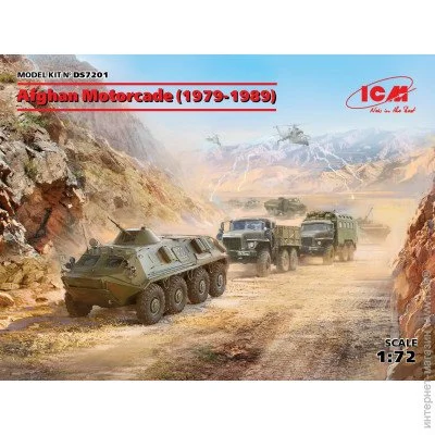  ICM    (1979-1989) - -375, -375, -5-375, -60 1:72 (ICMDS7201)