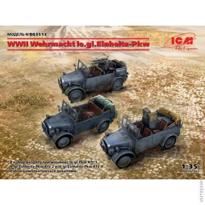  ICM ͳ    IIMB (   ) 1:35 (ICMDS3513)