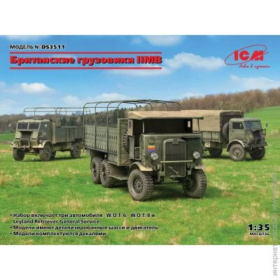  ICM    IIMB (   ) 1:35 (ICMDS3511)