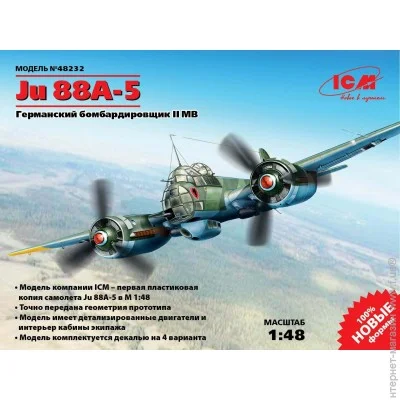  1:48  - ICM -   Ju 88A-5 1:48 (ICM48232) 