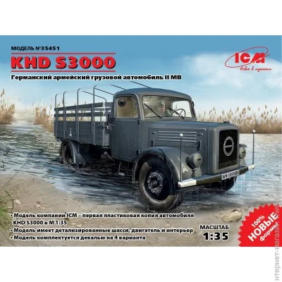  1:35  - ICM -     KHD S3000 1:35 (ICM35451) 