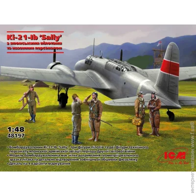 1:48  - ICM -   Ki-21-Ib 'Sally'      1:48 (ICM48197)