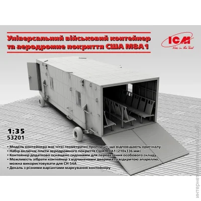  ICM        M8A1 1:35 (ICM53201)