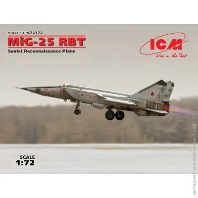  1:72  - ICM - -25 ,   1:72 (ICM72172) 