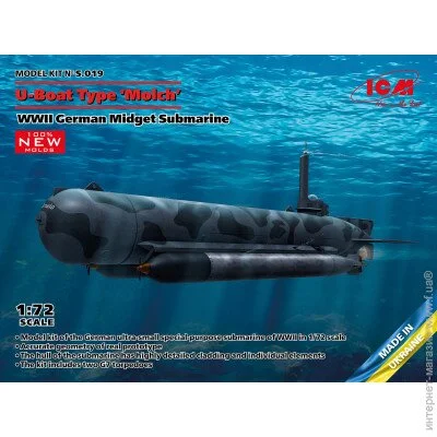  ICM ͳ     "Molch"     1:72 (ICMS019)
