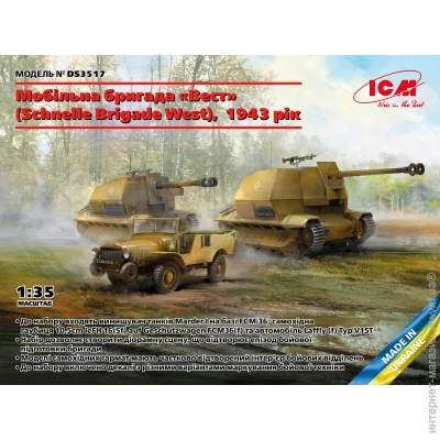  ICM    (Schnelle Brigade West), 1943 1:35 (ICMDS3517)