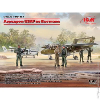  1:48  - ICM -  USAF   1:48 (ICMDS4803)