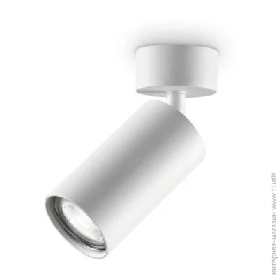  Ideal Lux DYNAMITE 231495