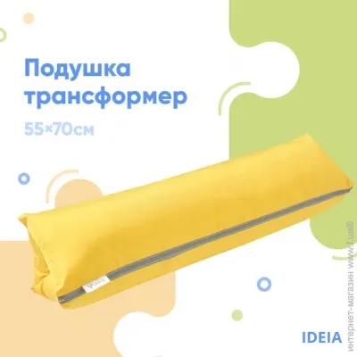 IDEIA -    (4820227284733)