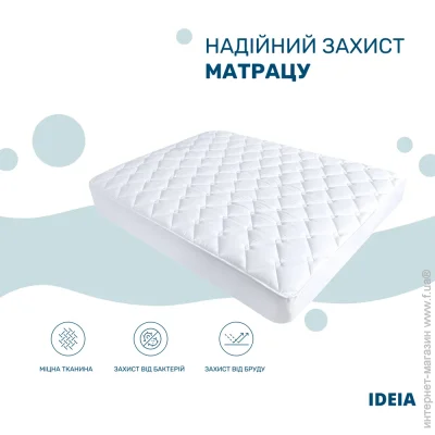  IDEIA Classic   12020035   250,  (2200004092782)
