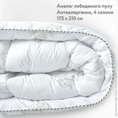  IDEIA   SUPER SOFT CLASSIC    175210  (8-11788)