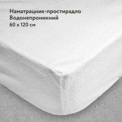Iglen -      Avila 60120 (60120B)