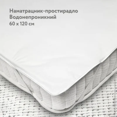 Iglen -      Leon 60120 (60120L)