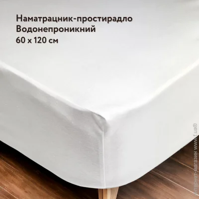 Iglen -      Lerida 60120 (60120LB)
