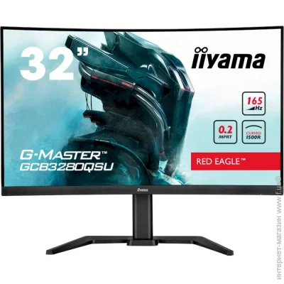  Iiyama 31.5 " 165  G-Master GCB3280QSU-B1