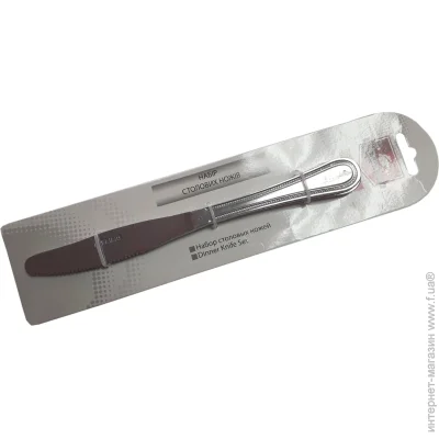 Il Primo    4 . IP-013302-4-4