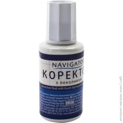 Impression  20  NV 71704  