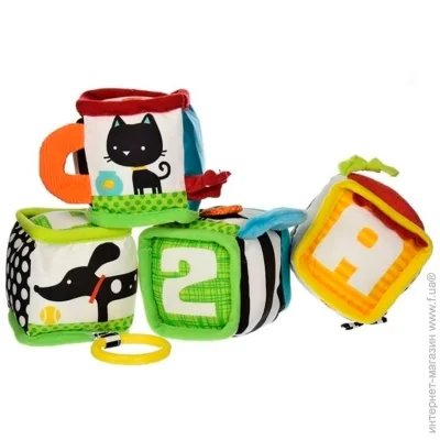 Infantino   306606