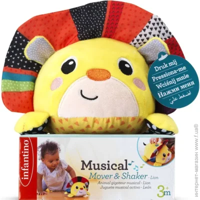   Infantino     316258I