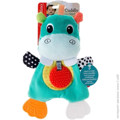 Infantino    "" (316259)
