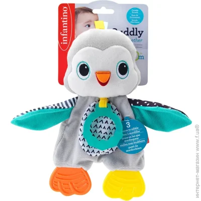    Infantino ϳ (316329)
