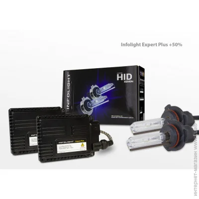      Infolight Expert Plus H7 5000 + 50%