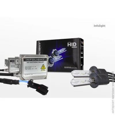      Infolight H3 5000