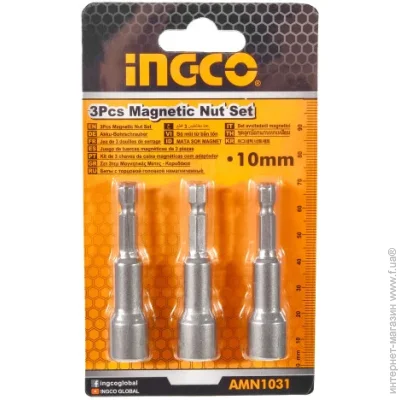       10  1/4"65  3 . INGCO (000143284)