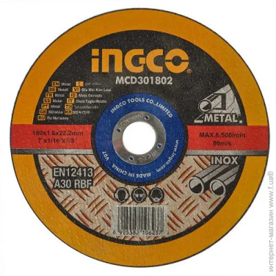 125    Ingco      125622,2  INGCO (000143276)