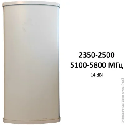 Integral   INT 2400/5100/5800   14   