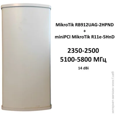 Integral INT 2400/5800      MikroTik RB912