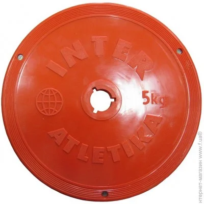  Inter Atletika 5  (ST 521-4)