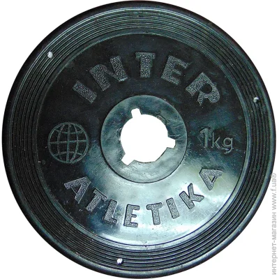  Inter Atletika  ST520.2 1 