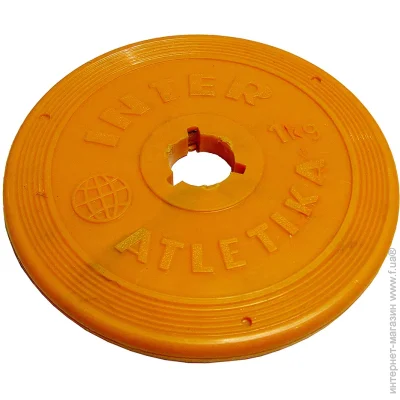   Inter Atletika  ST521.2 1  - 