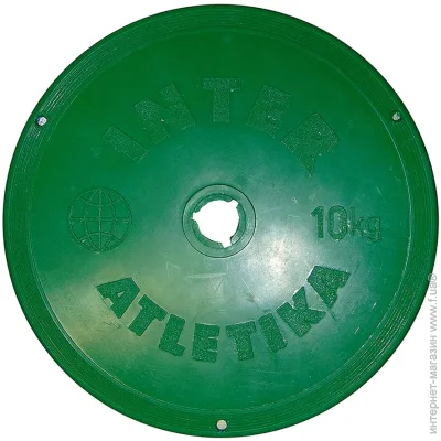  Inter Atletika  ST521.5 10  - 