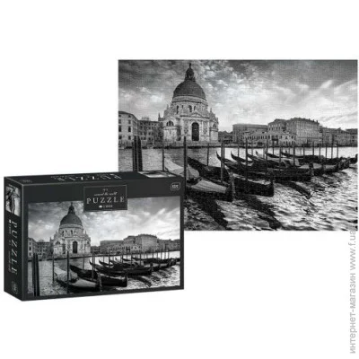   Interdruk Around the World 2 (326225)