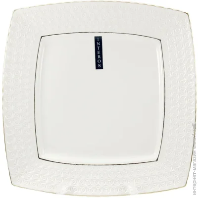  Interos 20   (65811)