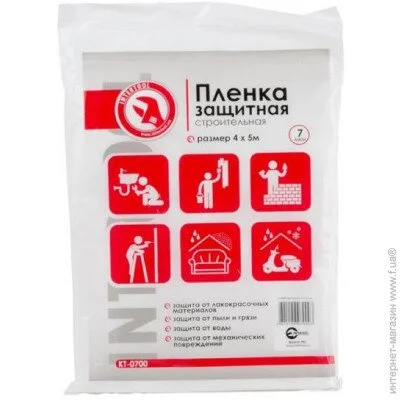 Intertool   4*5 , 7  INTERTOOL KT-0700