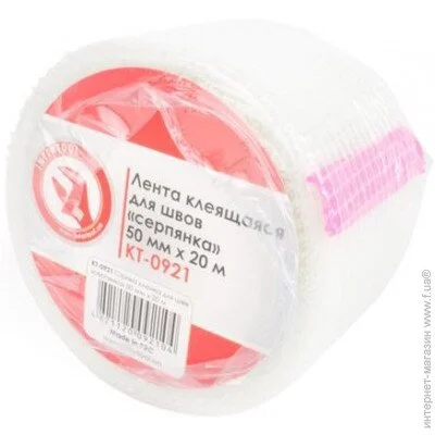     "" 50 *20  INTERTOOL KT-0921