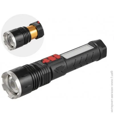  Intertool LB-0125