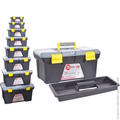   Intertool 8. (BX-0308)